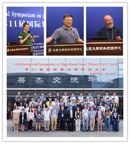 20180918第11届国际算法博弈论大会在yl9193永利官网举行01 - 副本.jpg 20180918第11届国际算法博弈论大会在yl9193永利官网举行01 - 副本.jpg